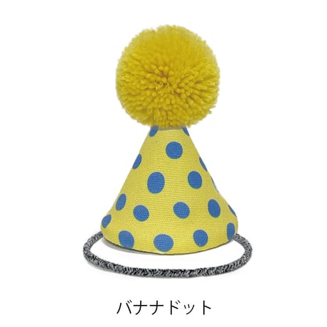 POM POM HAT