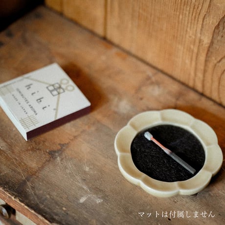 SOW 瀬戸焼マットトレイ（数量限定）
