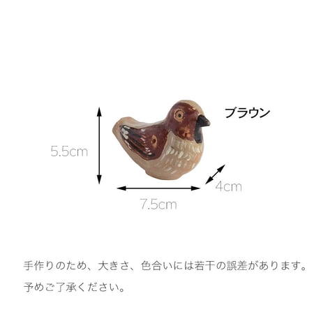 Uzupis バードオブジェ (M)