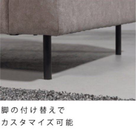 バーベナ ソファ F1-108LGY / SGY