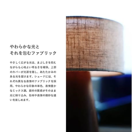 Wott ウォット ポータブルランプ