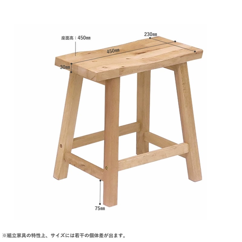 NATURAL SIGNATURE】ウッドスツール III | SQL.