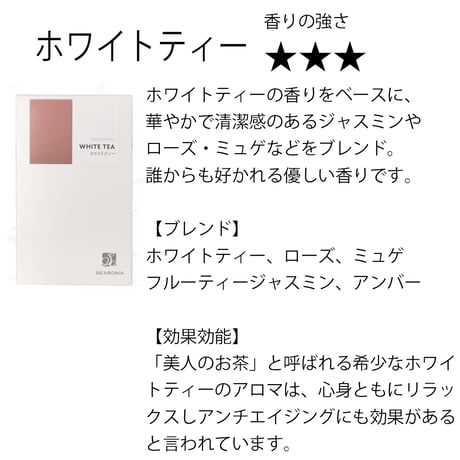 SEAROMA 消臭抗菌アロマディフューザー カートリッジ
