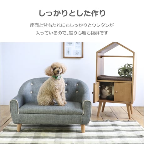 RIRI ペットソファ