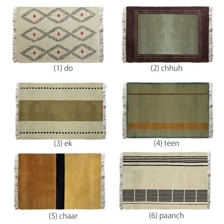 pell wool rug 600（ペル ウールラグ）