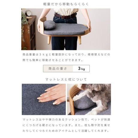 DONIS ペットベッド　PET-123