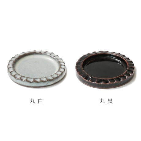 SOW 丹波焼マットトレイ（数量限定）