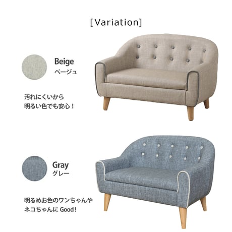 RIRI ペットソファ