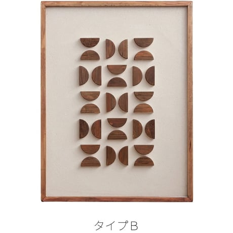 【アートボード】62x82cm