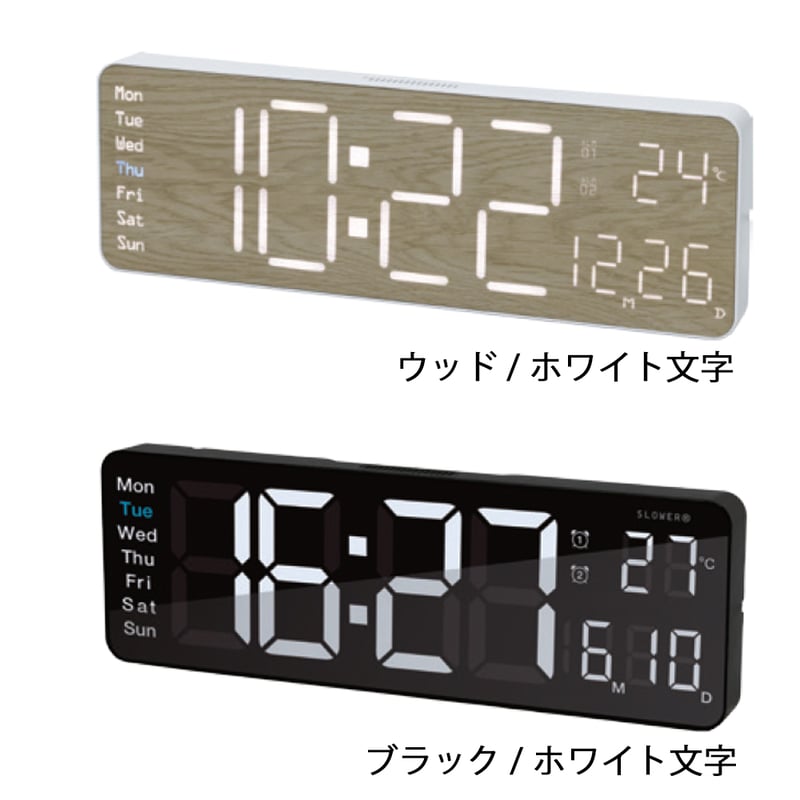 時計 RICO 楽天市場】スロウワー LED 置時計 SLOWER クロック リコ CLOCK Rico
