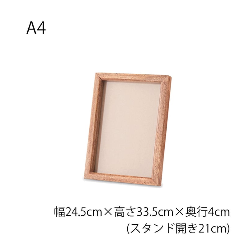 マンゴーウッドフレーム | SQL.