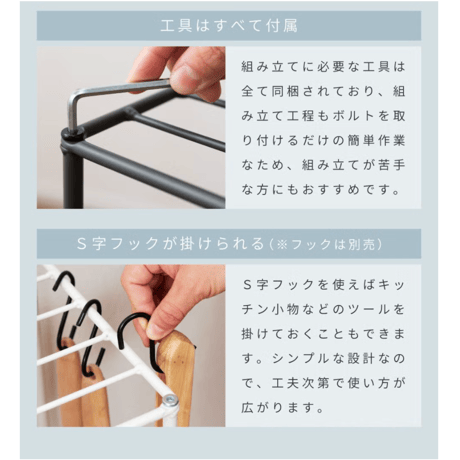 CONNER　スチールラック　ワイド