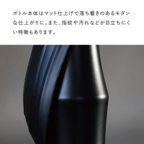 SLEEK BOTTLE