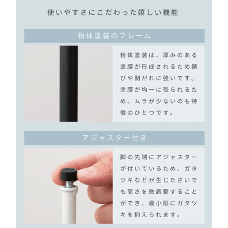 CONNER　スチールラック　ワイド