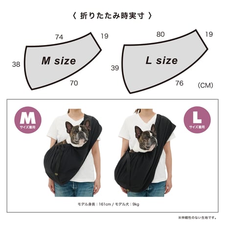 【MANDARINE BROTHERS】MB スリング