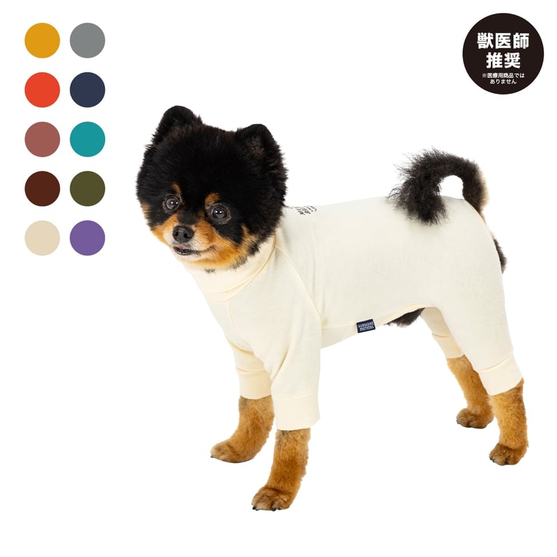 MANDARINE BROTHERS 犬用 スキンタイトスーツ 2着セット L MANDARINE BROTHERS】スキンタイトスーツ | SQL.
