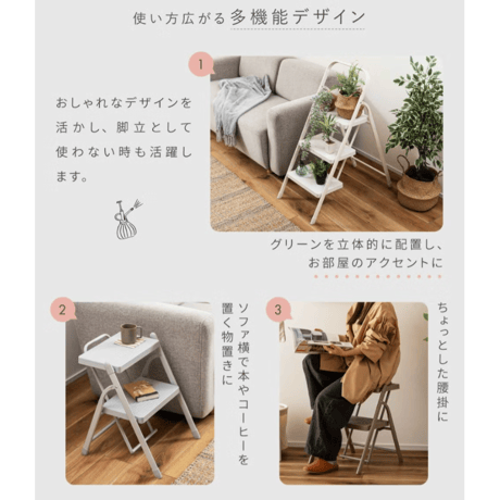 Vue　折り畳みステップ　3段