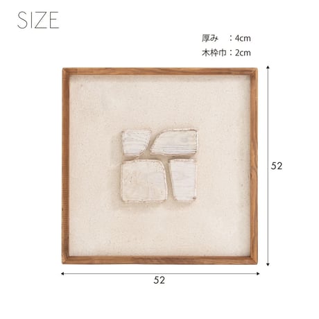 【アートボード】52x52cm