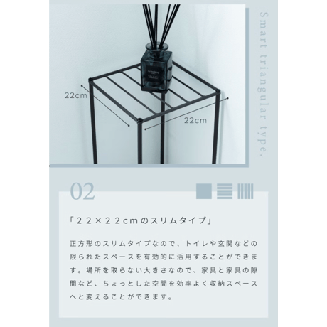 CONNER　スチールラック　スリム