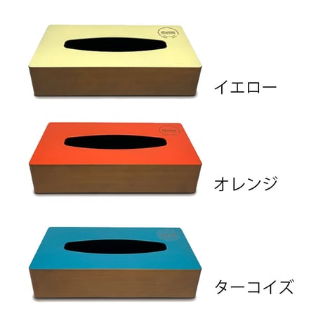 Juglans ティッシュケース