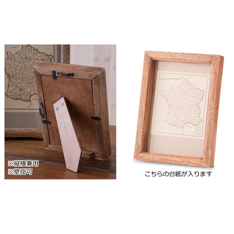 マンゴーウッドフレーム | SQL.