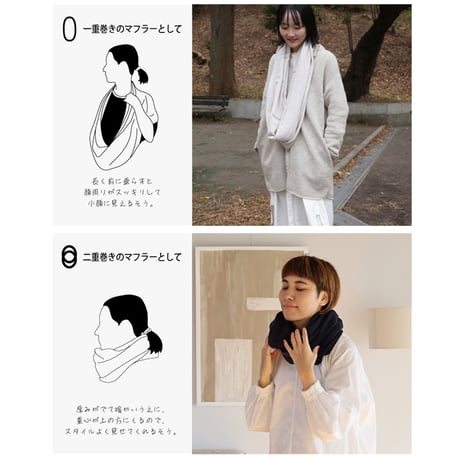 TSUTSUウールスヌード
