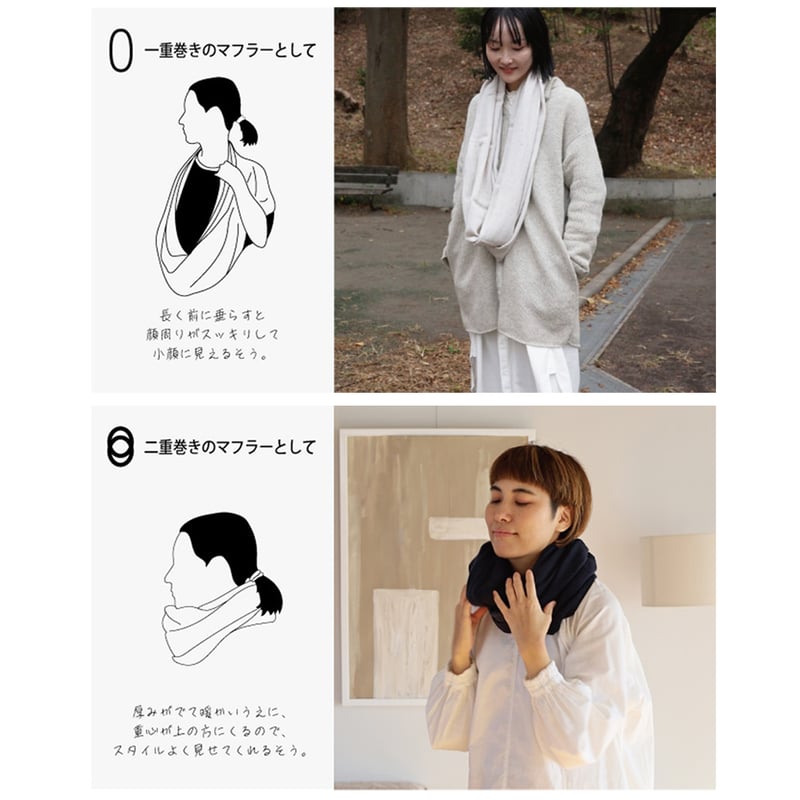 TSUTSUウールスヌード | SQL.