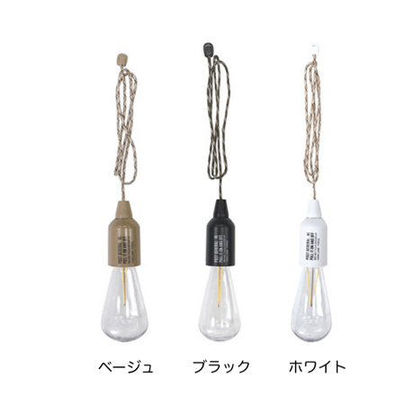 HUNG LAMP (シェードなしタイプ)