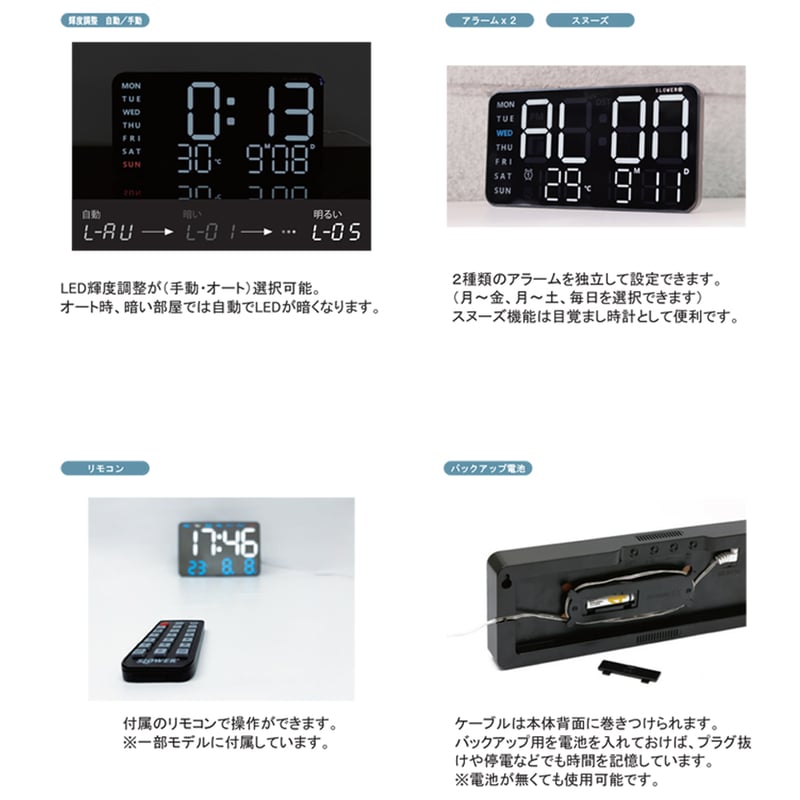 時計 RICO 楽天市場】スロウワー LED 置時計 SLOWER クロック リコ CLOCK