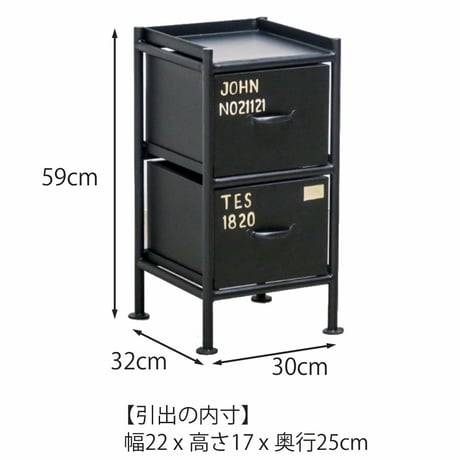 BLACK STEEL CHEST  (#2)