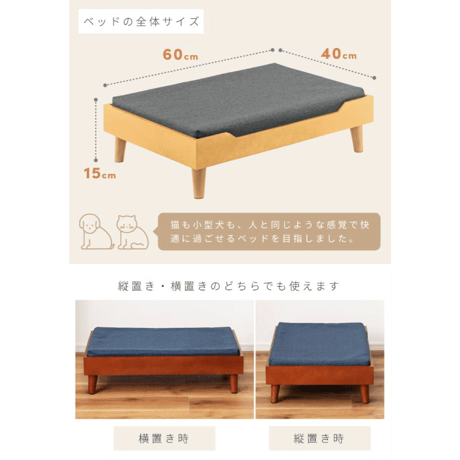 DERNA ペットベッド　PET-121