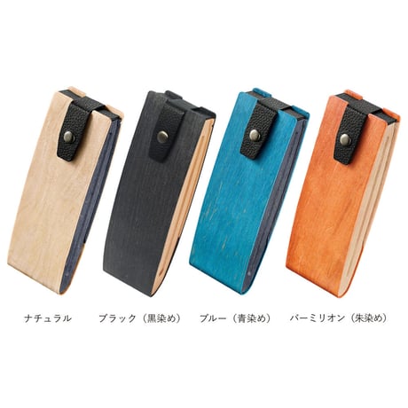 メガネケース　マルチ型