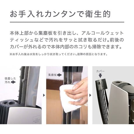 イオニックブリーズ　MIDI