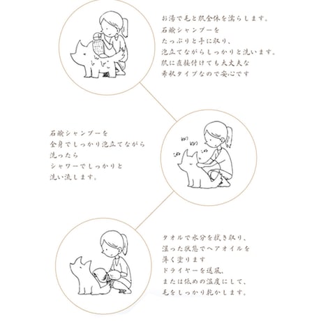 【犬用】confidante オーガニックシャンプー(無香料)