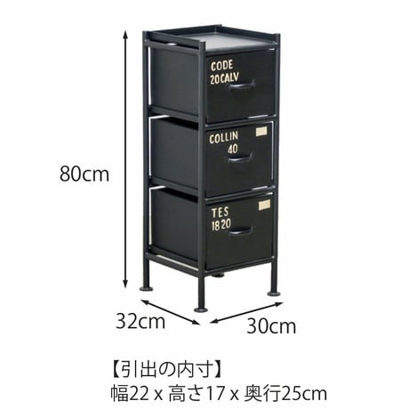 BLACK STEEL CHEST  (#3)