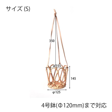 JUGLAS ハンギングポット