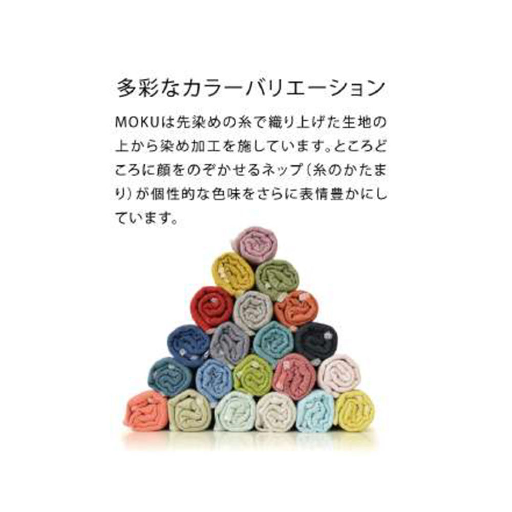 MOKU タオル (L) | SQL.