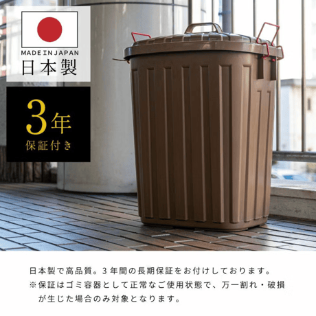 Rita　大容量ゴミ箱　60L