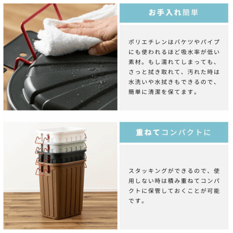 Rita　大容量ゴミ箱　60L