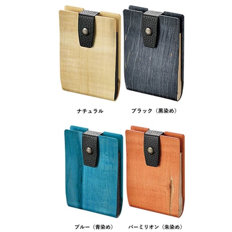 名刺入れ　タテ型