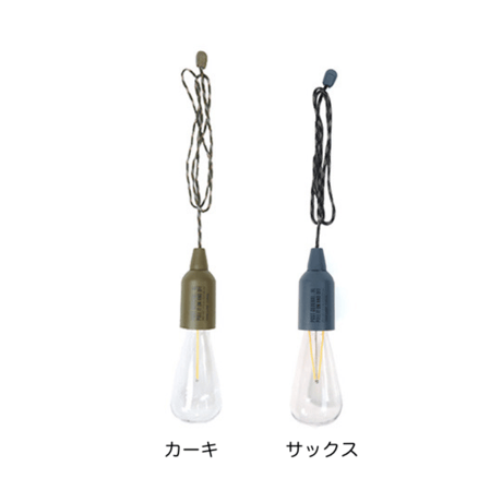 HUNG LAMP (シェードなしタイプ)