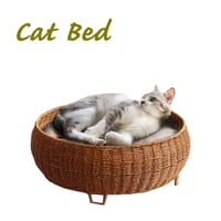UTILE　ユティル　キャットベッド