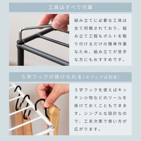 CONNER　スチールラック　スリム