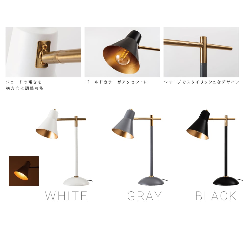 Desk Light 505-9F | SQL.