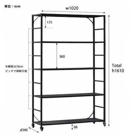 【POST GENERAL】ライトウェイト アイアンメッシュ シェルフ 5TIERED