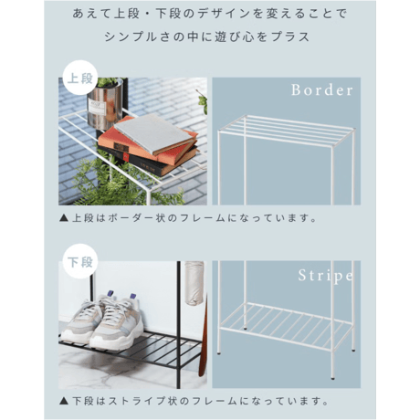 CONNER　スチールラック　ワイド