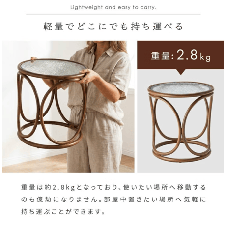 Curvane　ラタンガラスサイドテーブル