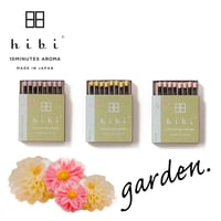 【hibi】garden　ガーデン