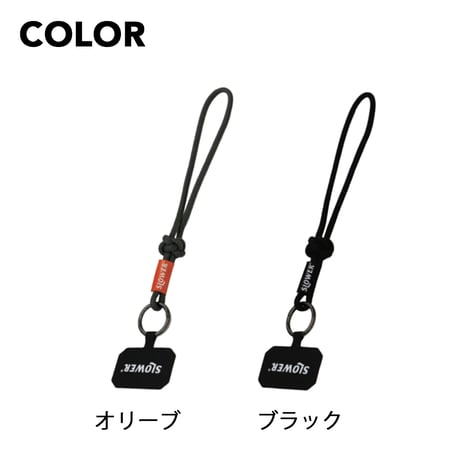 PEBBLE ロープキーホルダー　スマホストラップ
