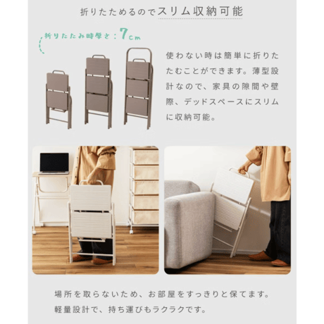 Vue　折り畳みステップ　3段